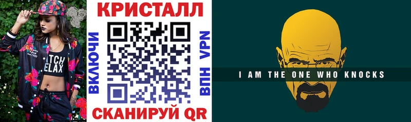 Амфетамин 98%  как найти закладки  Муравленко 