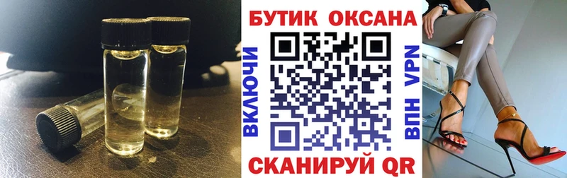 Бутират BDO 33% Муравленко