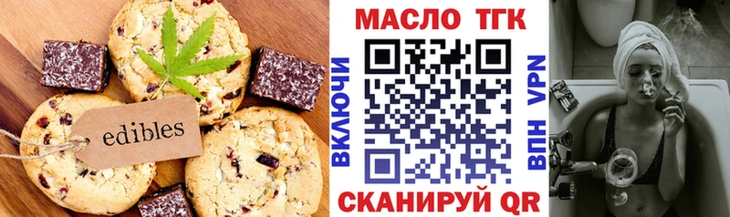 Еда ТГК конопля  маркетплейс официальный сайт  Муравленко 