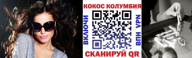 даркнет клад  Муравленко  Cocaine Fish Scale  цены  
