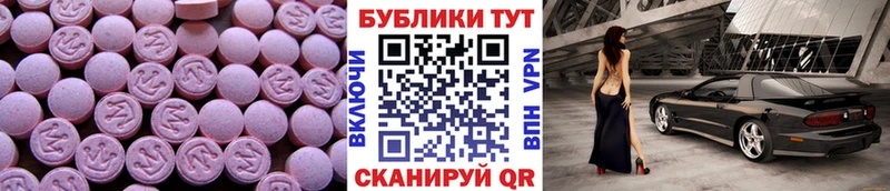 ОМГ ОМГ как зайти где можно купить Муравленко Экстази DUBAI