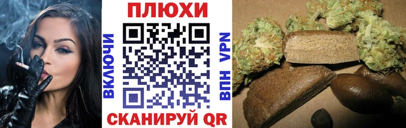 закладки  Муравленко  мориарти наркотические препараты  ГАШИШ hashish 