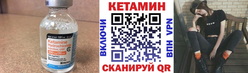 где найти наркотики  Муравленко  КЕТАМИН ketamine 