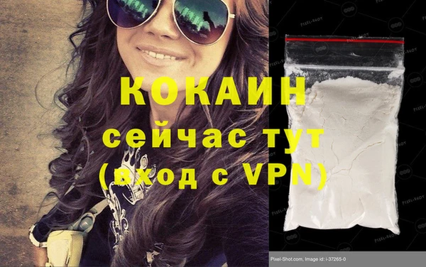 ECSTASY Арсеньев