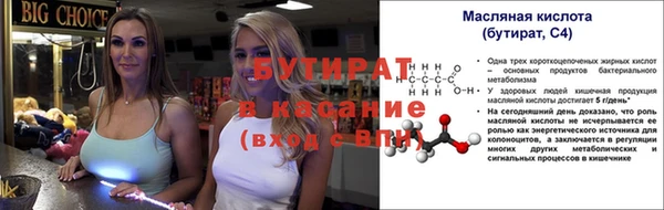 ECSTASY Арсеньев