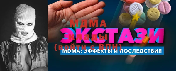 таблы Армянск