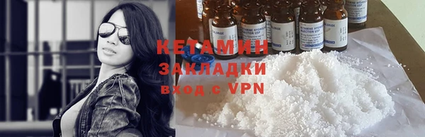 таблы Армянск