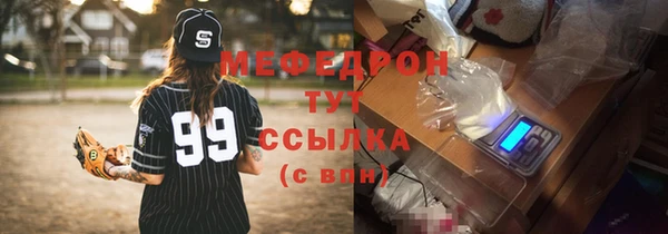 ECSTASY Арсеньев