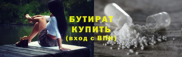 ECSTASY Арсеньев