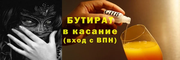 ECSTASY Арсеньев