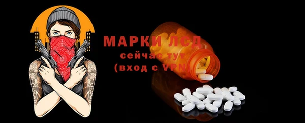 таблы Армянск