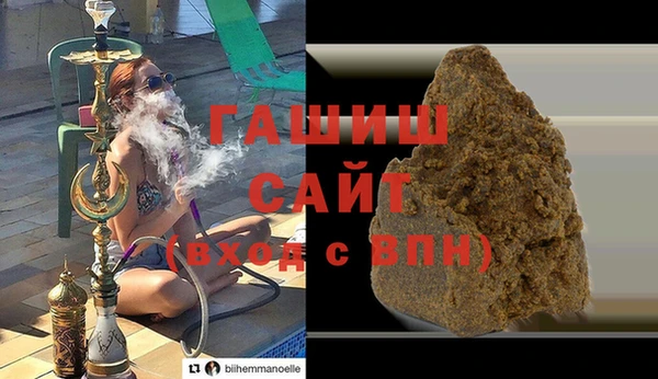 таблы Армянск