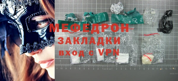 стаф Аркадак