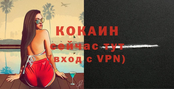 ECSTASY Арсеньев