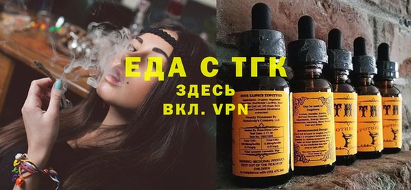 таблы Армянск