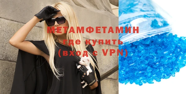таблы Армянск