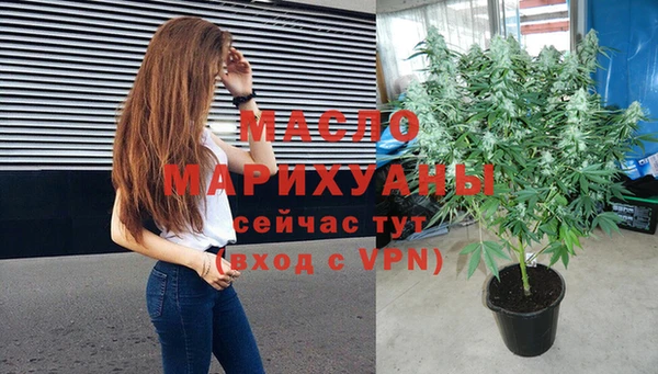 ECSTASY Арсеньев