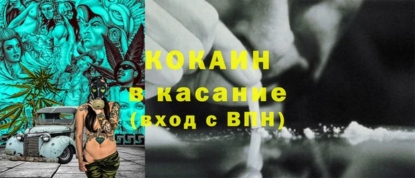 таблы Армянск