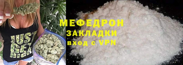 стаф Аркадак