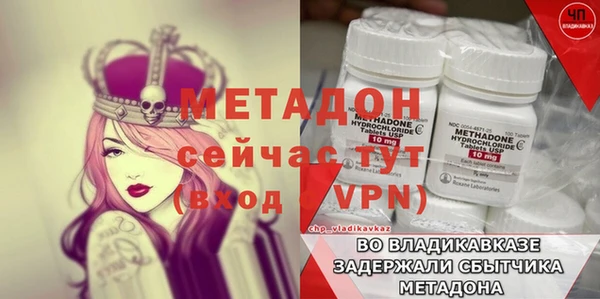 таблы Армянск