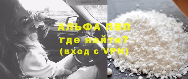 таблы Армянск