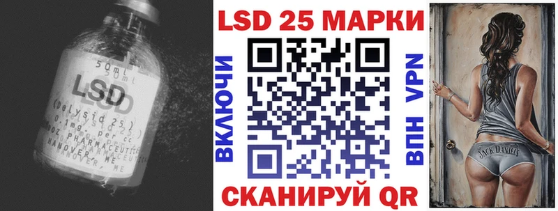 LSD-25 экстази ecstasy Муравленко
