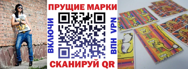Марки NBOMe 1,5мг  Муравленко 