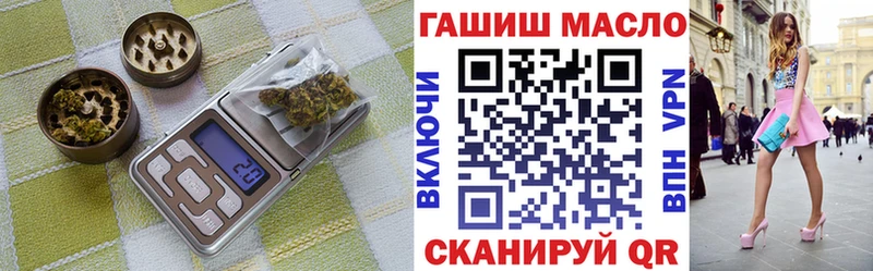 ТГК Wax  Муравленко 