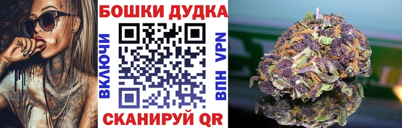 как найти наркотики  Муравленко  OMG маркетплейс  Марихуана марихуана 